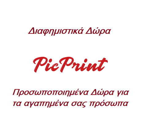 pic print